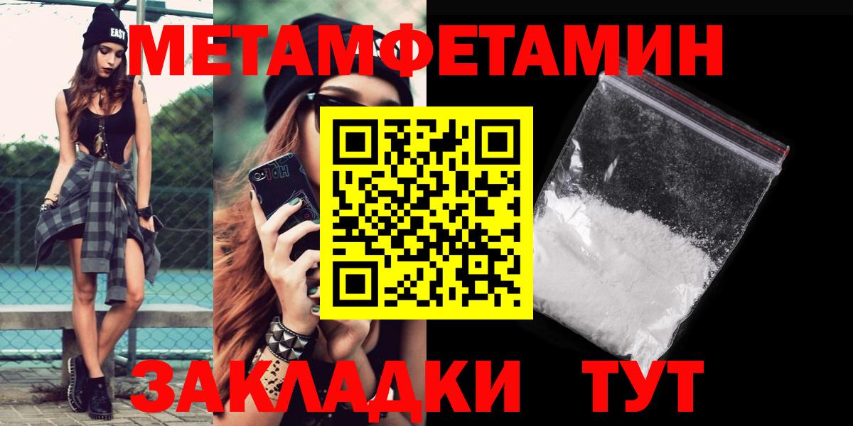АМФЕТАМИН 98% Калининград