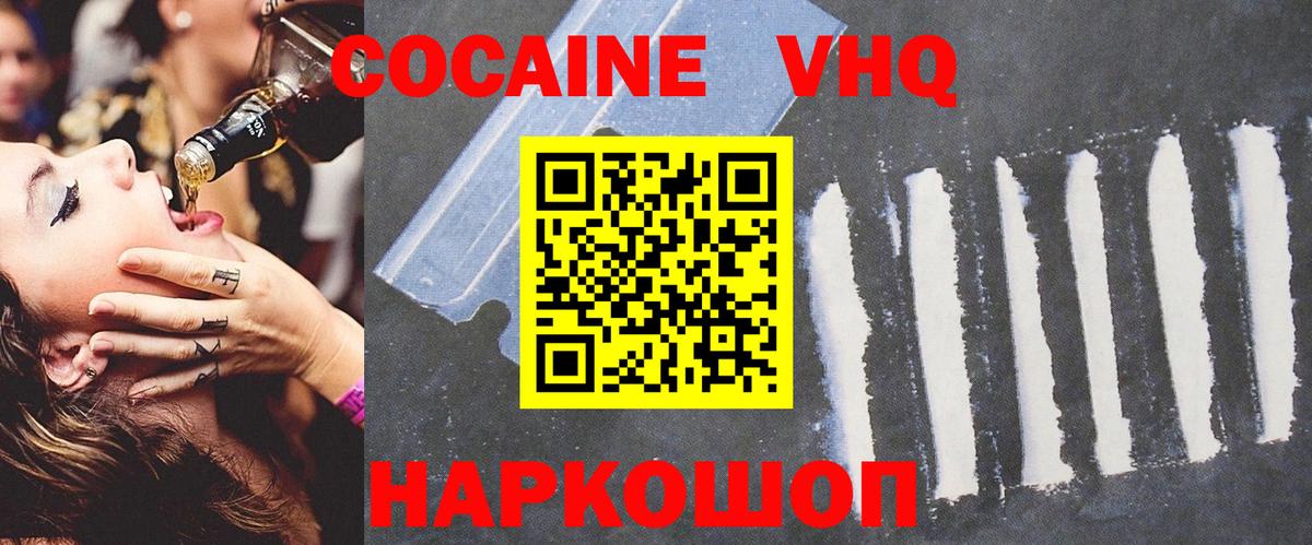 Бошки Шишки Калининград