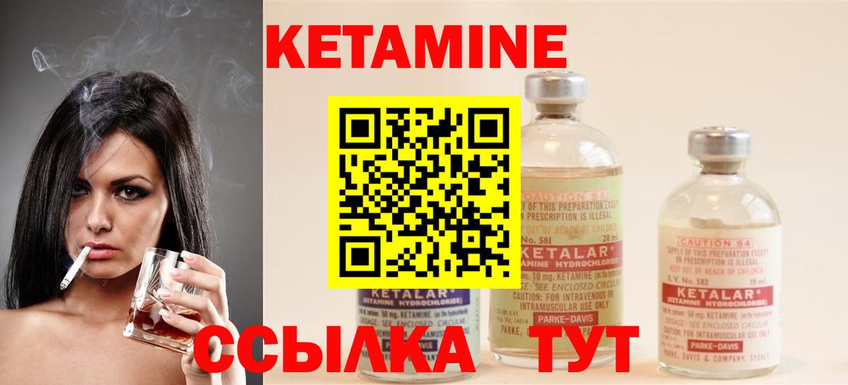 Калининград  КЕТАМИН ketamine  ссылка на мегу как войти  Вход с VPN 