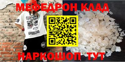 COCAINE Лесосибирск