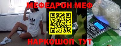 COCAINE Лесосибирск