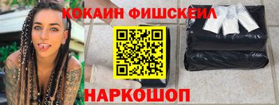 альфа пвп Ливны