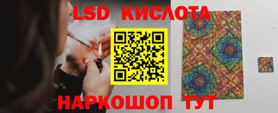 COCAINE Лесосибирск