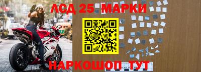 альфа пвп Ливны
