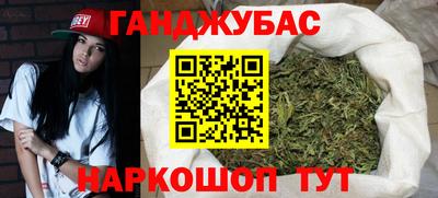 альфа пвп Ливны