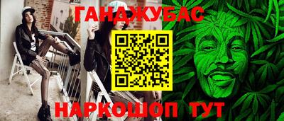 альфа пвп Ливны