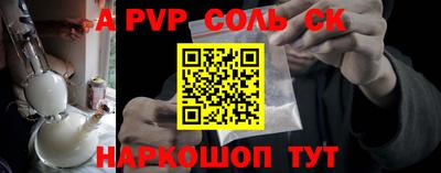 COCAINE Лесосибирск