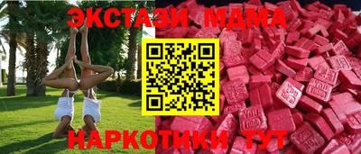 COCAINE Лесосибирск