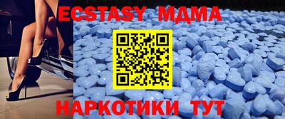 альфа пвп Ливны