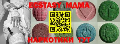 альфа пвп Ливны