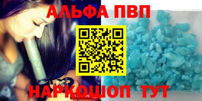 Альфа ПВП Ликино-Дулёво