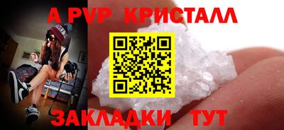 COCAINE Лесосибирск