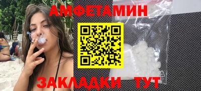 альфа пвп Ливны