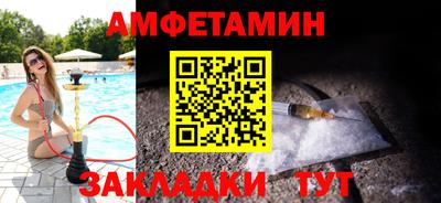 альфа пвп Ливны