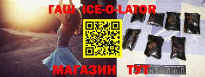 альфа пвп Ливны