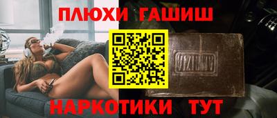 альфа пвп Ливны