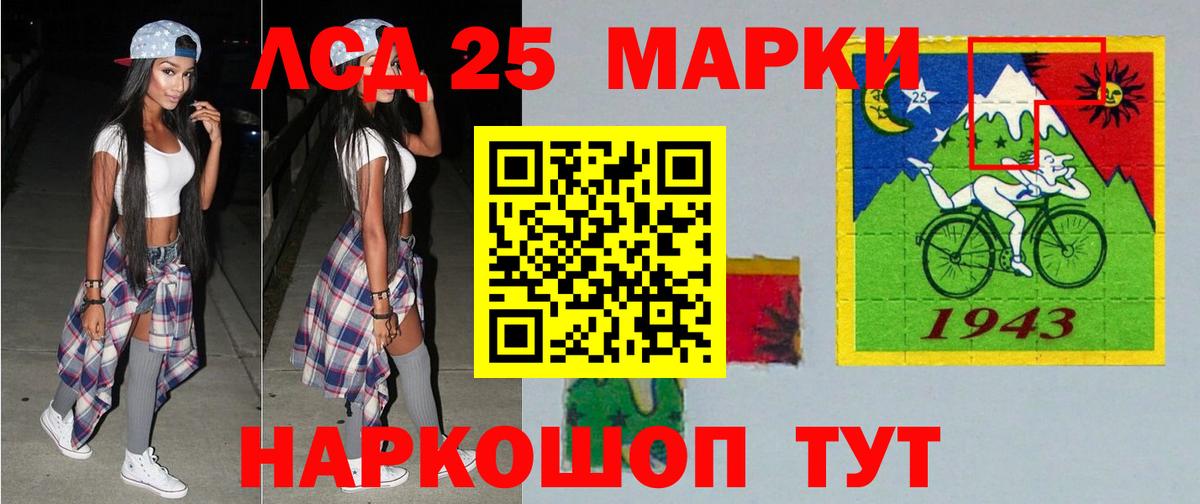 Лсд 25 экстази ecstasy  Вход с VPN  ЛСД экстази  LSD-25 экстази кислота  Калининград 