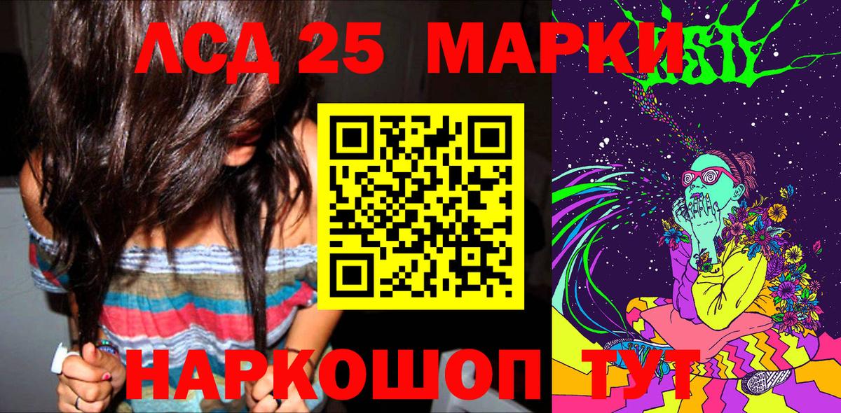Калининград  Марки NBOMe 1,8мг  Марки NBOMe 1,8мг  Наркотические марки  Вход с VPN 