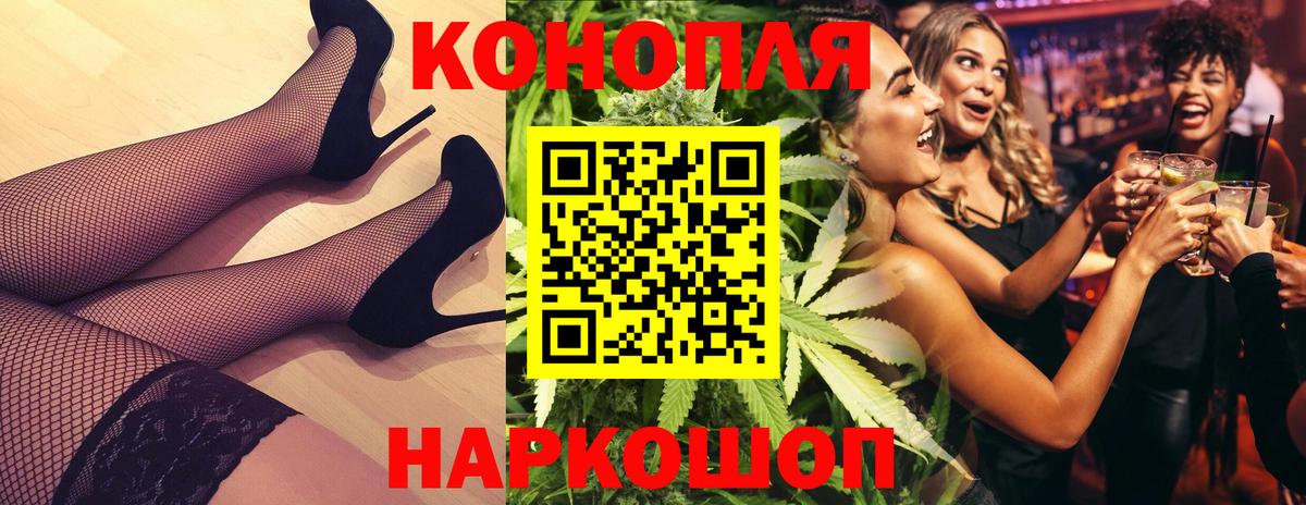 МАРИХУАНА VHQ Калининград
