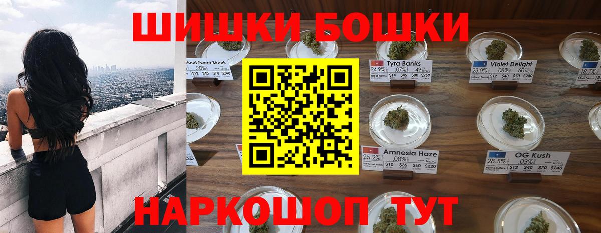 Канабис марихуана  Марихуана SATIVA & INDICA  Бошки марихуана индика  Бошки марихуана VHQ  Вход с VPN  Калининград 